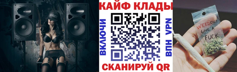Где можно купить наркотики Отрадный МЕТАМФЕТАМИН  Меф  Канабис  COCAIN  Alpha-PVP 