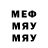 МЕФ 4 MMC Kaya Quin