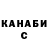 COCAIN Колумбийский Jimmy Svahn
