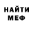 АМФЕТАМИН Розовый Rafa Mich