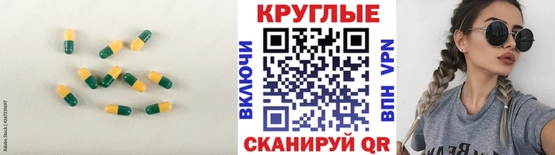 что такое наркотик  Отрадный  ЭКСТАЗИ 280мг 