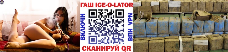 наркота  Отрадный  ГАШ индика сатива 