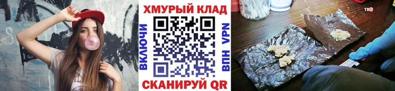 мега tor  Отрадный  ГЕРОИН афганец  где можно купить наркотик 