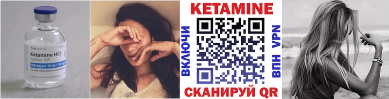 КЕТАМИН VHQ  как найти   omg сайт  Отрадный 