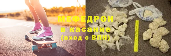 тгк Волоколамск