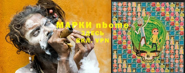 тгк Волоколамск