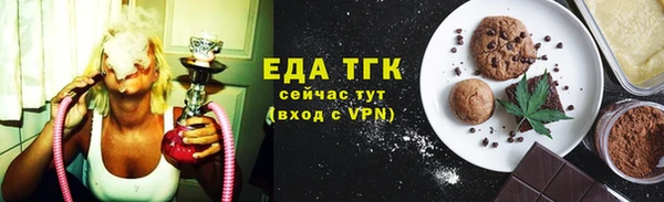 метамфетамин Володарск