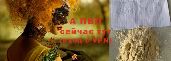 тгк Волоколамск