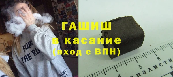 шишки Волосово