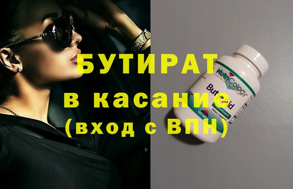 шишки Волосово