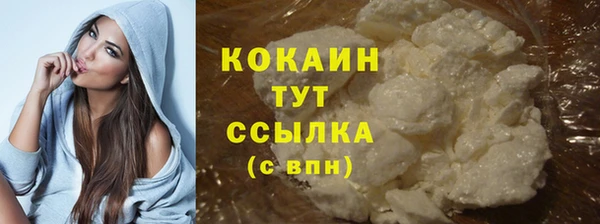 метамфетамин Володарск