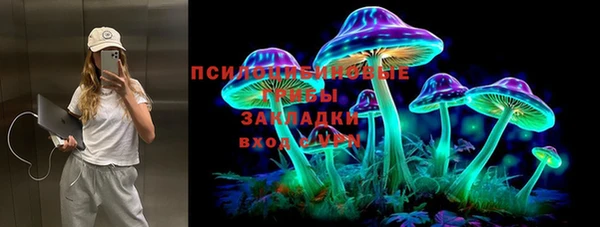 метамфетамин Володарск