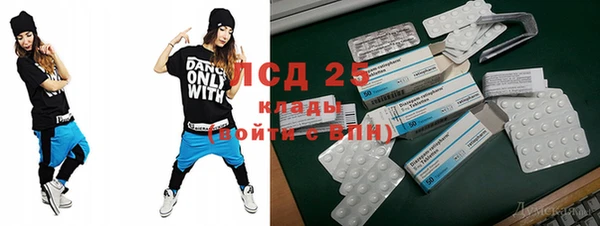 тгк Волоколамск