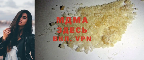 метамфетамин Володарск