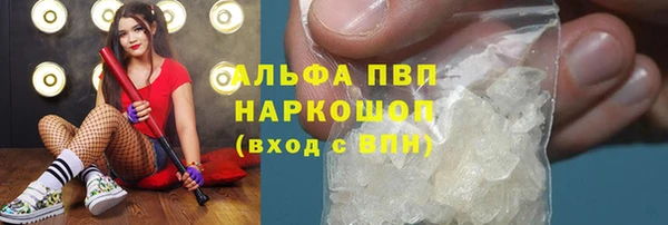 тгк Волоколамск