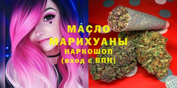 шишки Волосово