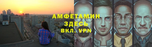 тгк Волоколамск