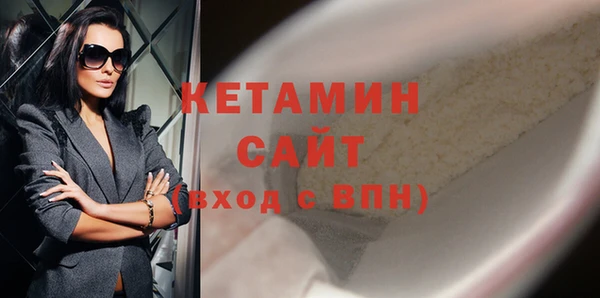 тгк Волоколамск