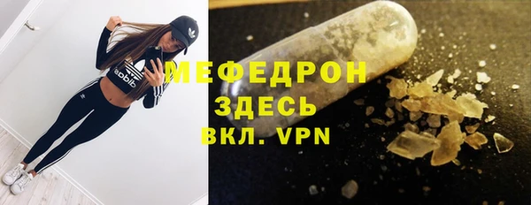 шишки Волосово