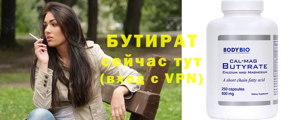 шишки Волосово