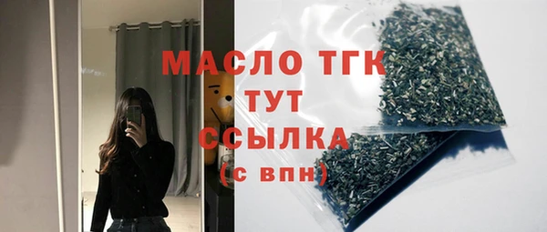 метамфетамин Володарск