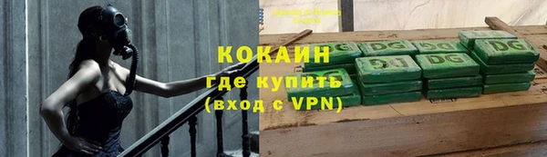 метамфетамин Володарск