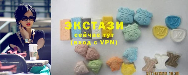 тгк Волоколамск