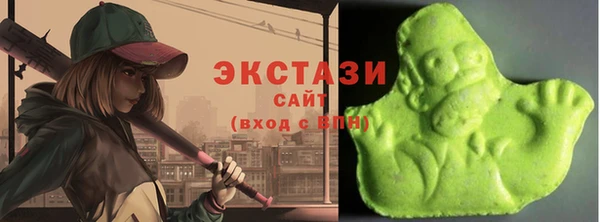 шишки Волосово