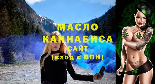 метамфетамин Володарск