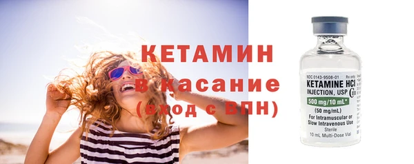 шишки Волосово