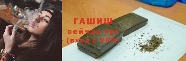 МДМА Слюдянка