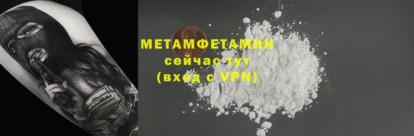 тгк Волоколамск