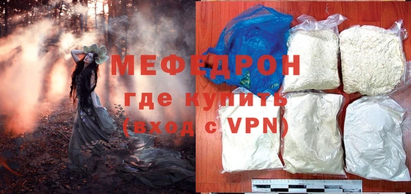 тгк Волоколамск