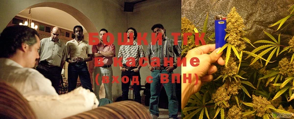 тгк Волоколамск