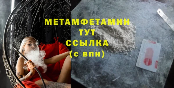 тгк Волоколамск