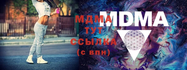 метамфетамин Володарск