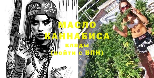тгк Волоколамск