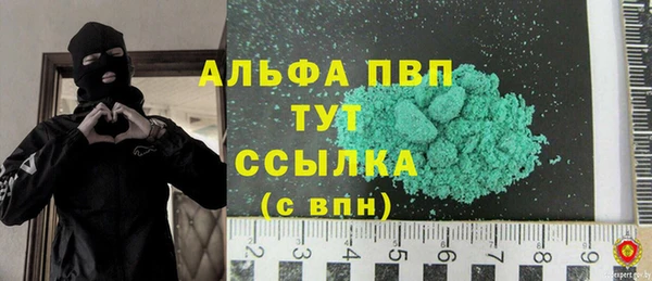 метамфетамин Володарск