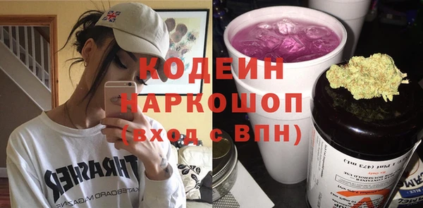 шишки Волосово