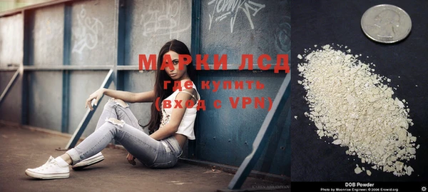 метамфетамин Володарск