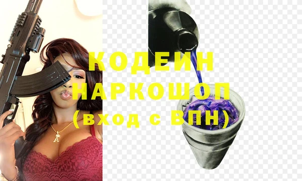 шишки Волосово