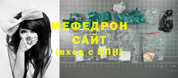тгк Волоколамск