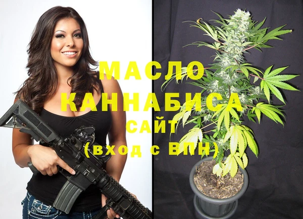 метамфетамин Володарск