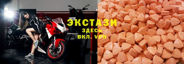 метамфетамин Володарск