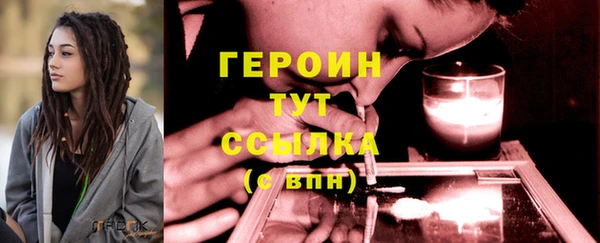 шишки Волосово