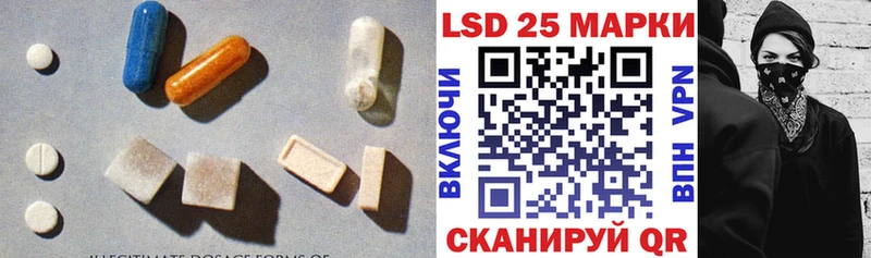где найти   Отрадный  LSD-25 экстази кислота 