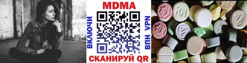 МДМА VHQ  Отрадный 