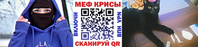 сколько стоит  Отрадный  МЕФ mephedrone 