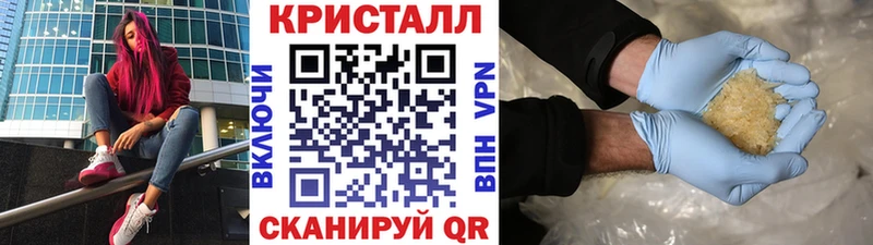 blacksprut сайт  Отрадный  МЕТАМФЕТАМИН Methamphetamine 