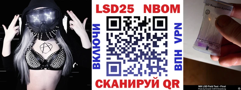 даркнет сайт  omg tor  Марки 25I-NBOMe 1500мкг  Отрадный 